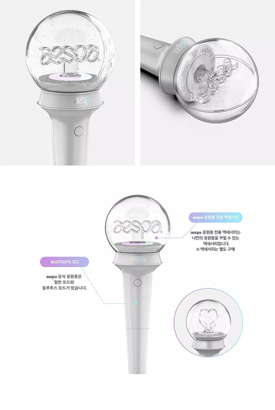 AESPA OFFICIAL LIGHT STICK with Strap+Foto Karte Tracking Code FANLIGHT MD GOODS