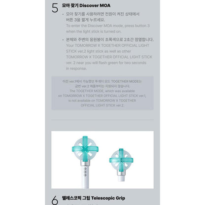 TXT TOMORROW X TOGETHER OFFICIAL LIGHT STICK Ver.2 w/ Strap, Bag, 5 Foto Karte