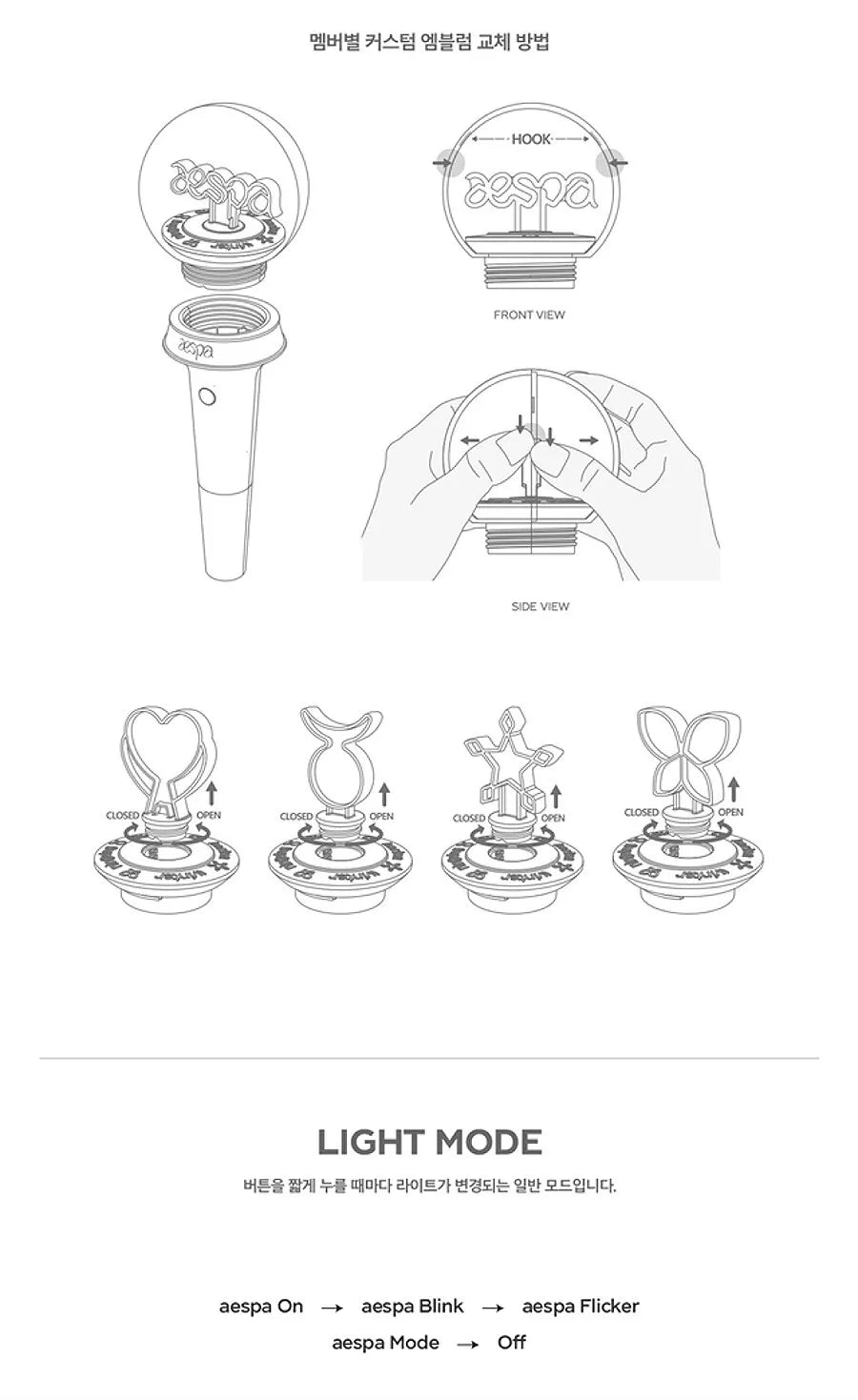 AESPA OFFICIAL LIGHT STICK with Strap+Foto Karte Tracking Code FANLIGHT MD GOODS
