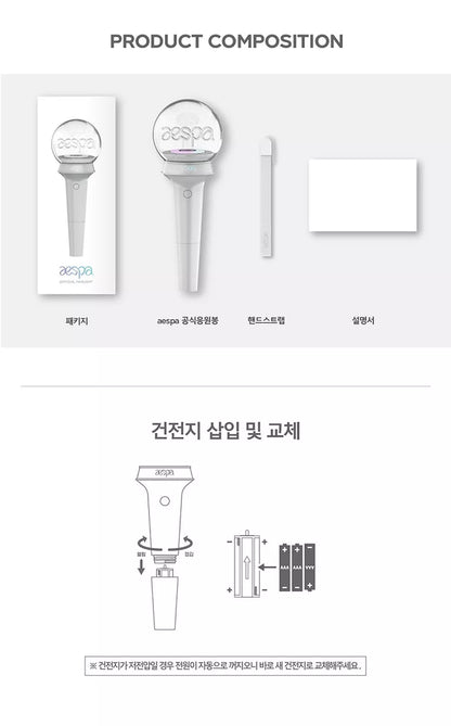 AESPA OFFICIAL LIGHT STICK with Strap+Foto Karte Tracking Code FANLIGHT MD GOODS