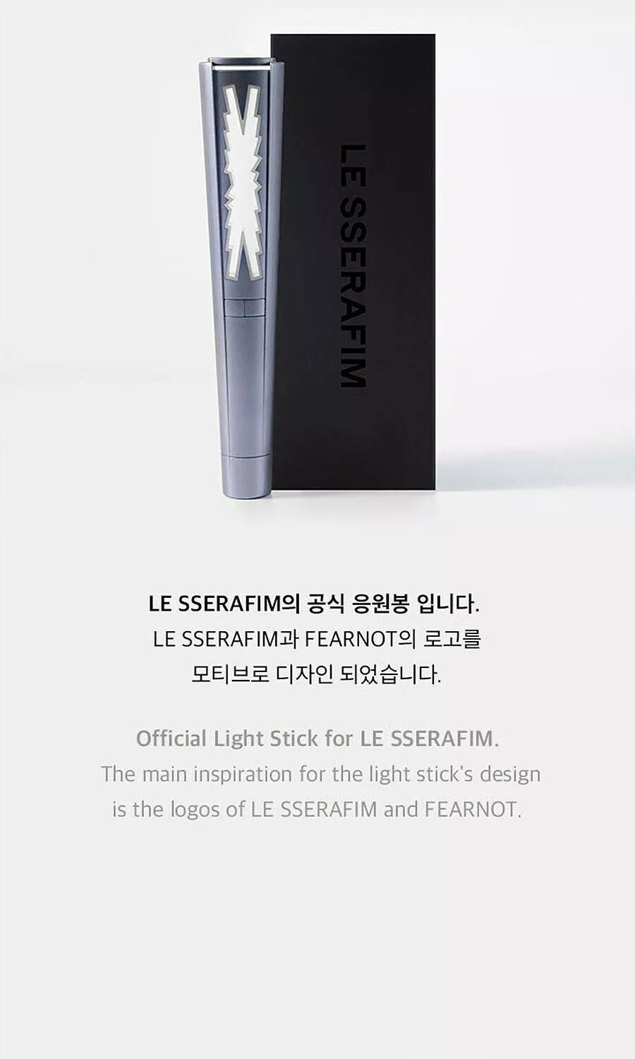 LE SSERAFIM OFFICIAL LIGHT STICK w Strap, Bag, Tracking FANLIGHT MD