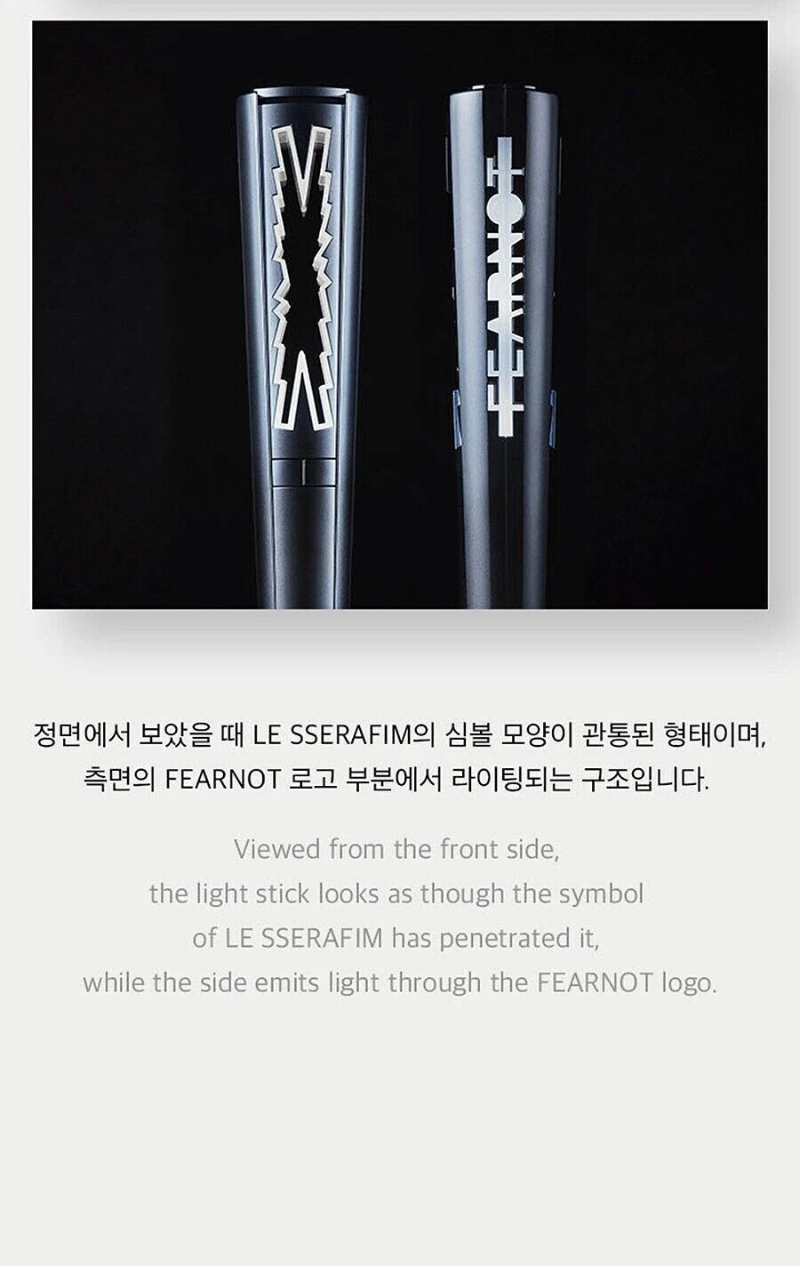LE SSERAFIM OFFICIAL LIGHT STICK w Strap, Bag, Tracking FANLIGHT MD